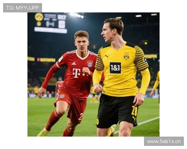 多特蒙德对拜仁德比数据全景