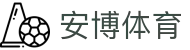安博体育官方版APP下载安装-安博体育最新版